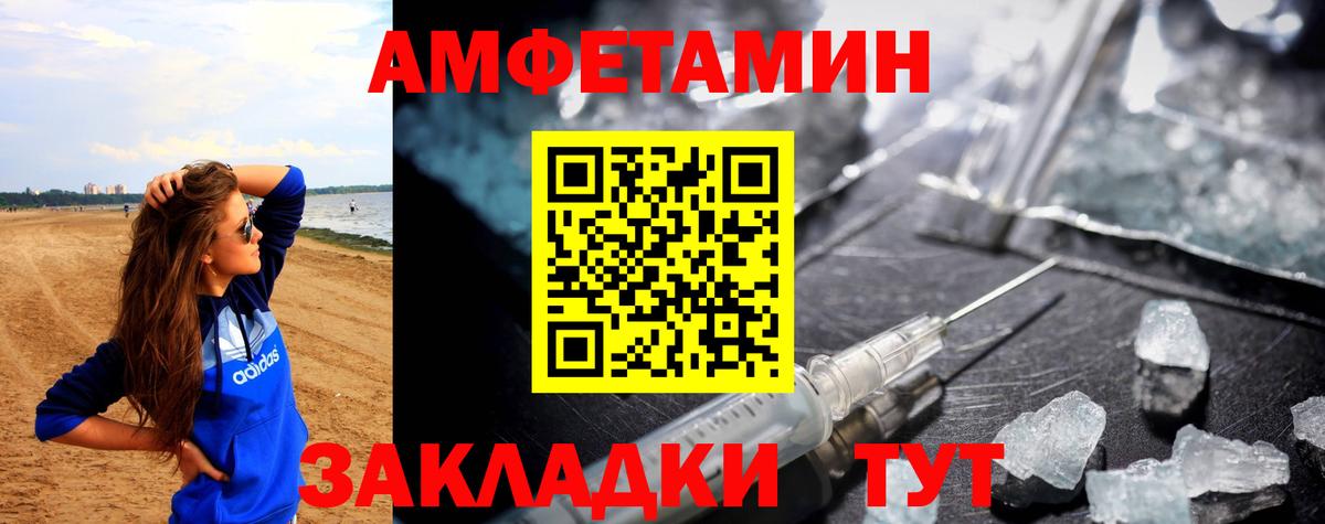 АМФ VHQ Ростов Великий