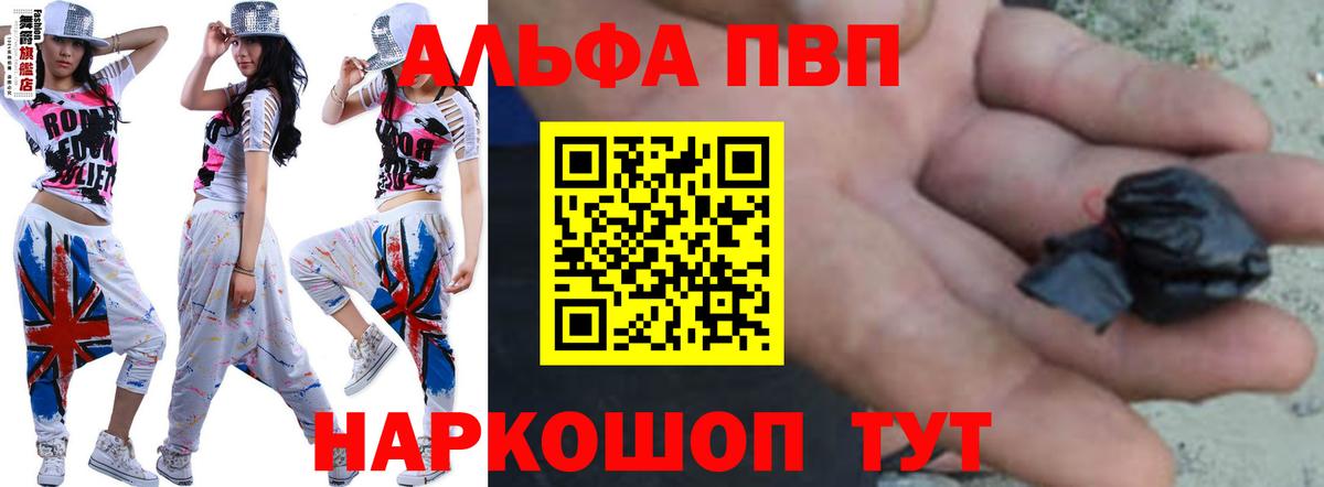 Экстази  Вход с VPN  КОКАИН  ГАШИШ  Ростов Великий  Канабис  Меф  