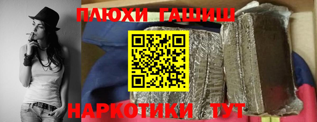 ГАШ убойный Ростов Великий