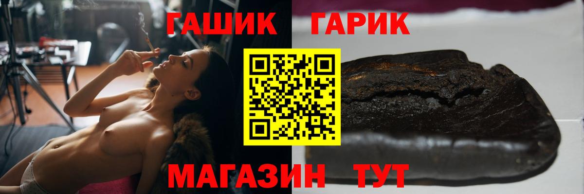 ГАШИШ Cannabis  Гашиш ice o lator  Вход с VPN  Ростов Великий 
