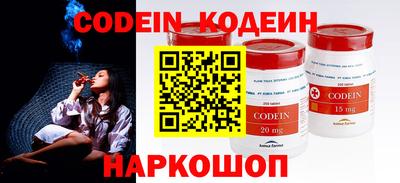 бутират Обь