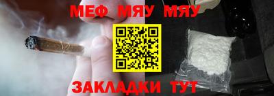 каннабис Нягань