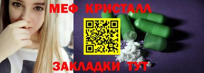 каннабис Нягань