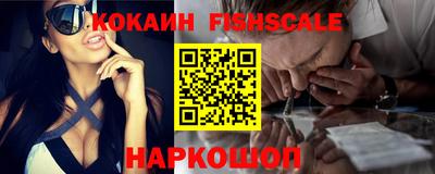 бутират Обь