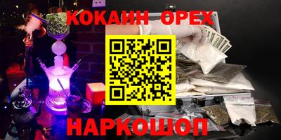бутират Обь