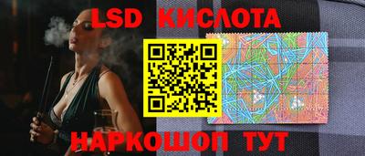 бутират Обь