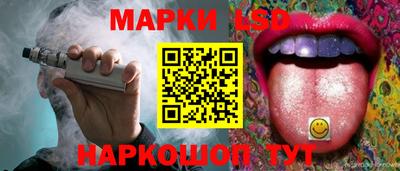 бутират Обь