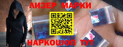 гашик Обнинск