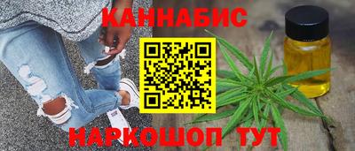 бутират Обь