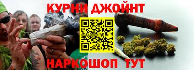 гашик Обнинск