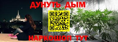 каннабис Нягань