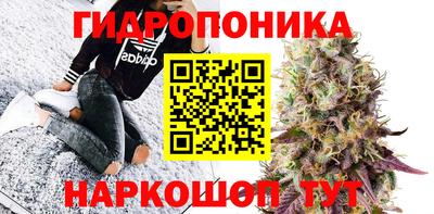 бутират Обь