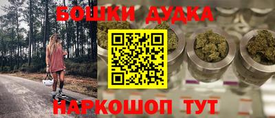 гашик Обнинск