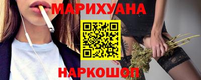 каннабис Нягань