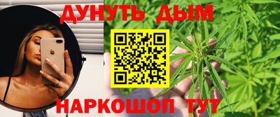 гашик Обнинск
