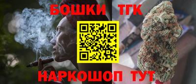 гашик Обнинск