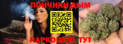 гашик Обнинск