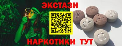 гашик Обнинск