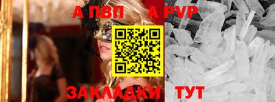 бутират Обь