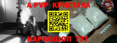 гашик Обнинск