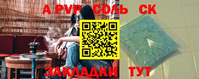 бутират Обь