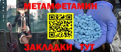 гашик Обнинск