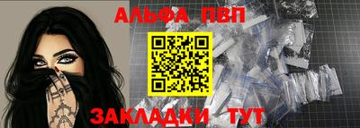 каннабис Нягань