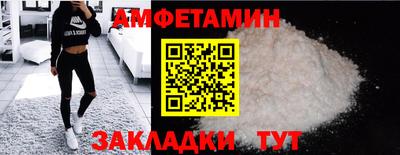 гашик Обнинск
