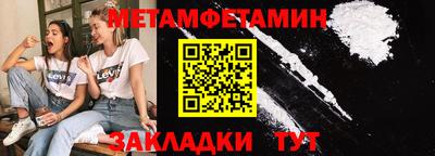 каннабис Нягань