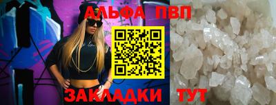 гашик Обнинск