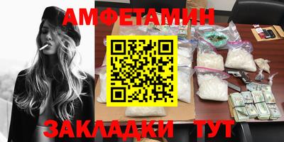 бутират Обь