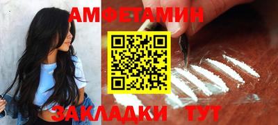 бутират Обь