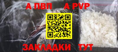 гашик Обнинск