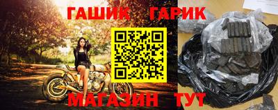 бутират Обь