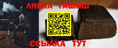 бутират Обь