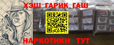 бутират Обь