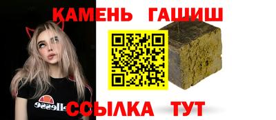 бутират Обь