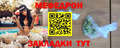 гашик Обнинск