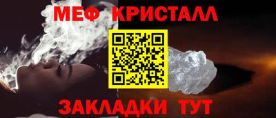 гашик Обнинск