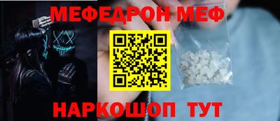 бутират Обь