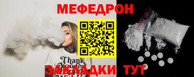 бутират Обь