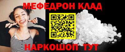 каннабис Нягань