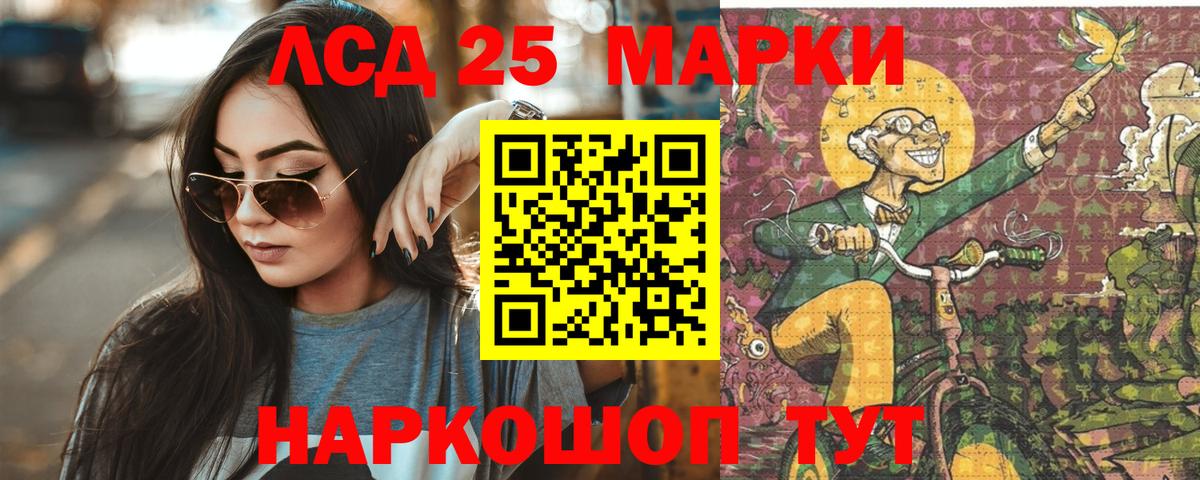 Лсд 25 экстази кислота  Вход с VPN  Ростов Великий  ОМГ ОМГ рабочий сайт  Лсд 25 экстази ecstasy 