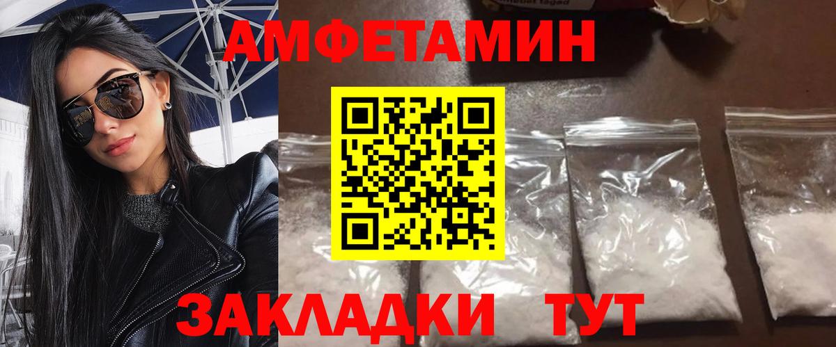 Метамфетамин Декстрометамфетамин 99.9%  Вход с VPN  Ростов Великий 