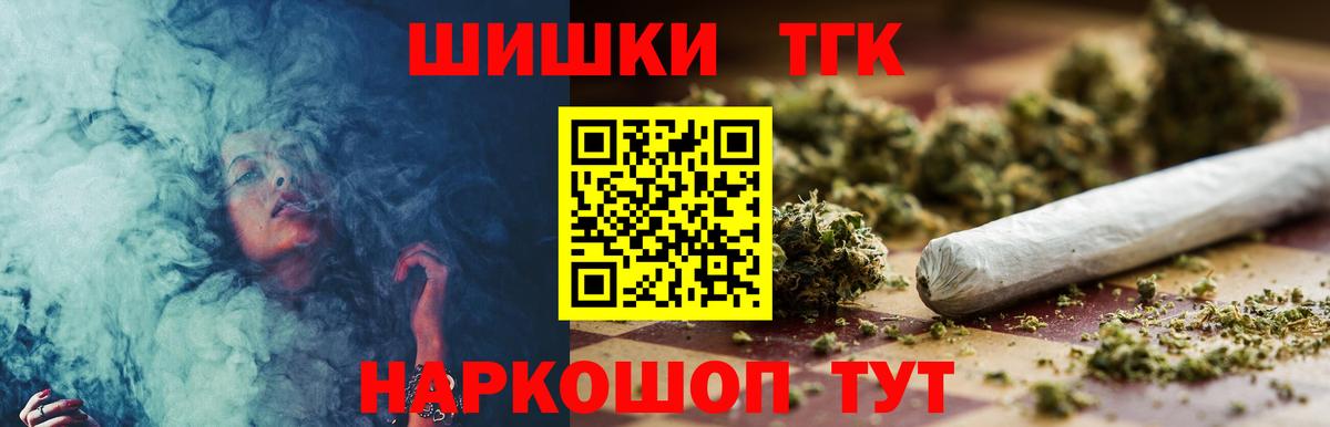 Каннабис Bruce Banner  Вход с VPN  Каннабис AK-47  Ростов Великий  МАРИХУАНА семена  Канабис VHQ 